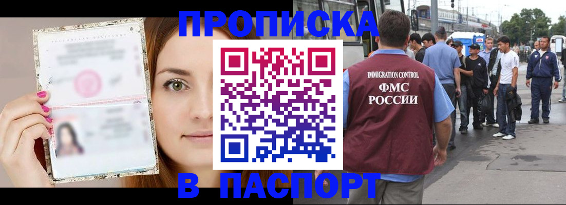регистрация для дет. сада в Фрязино