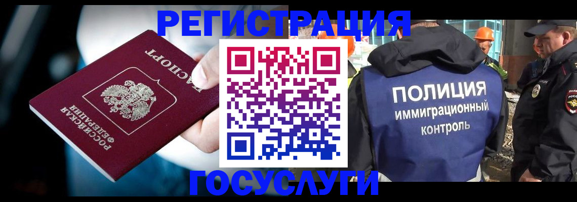 прописка поиск в Фрязино