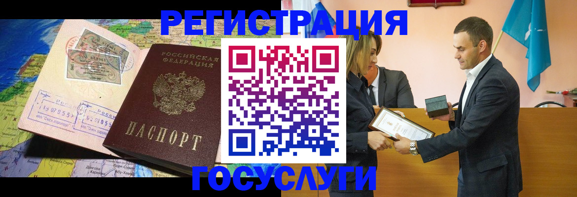 прописка законно в Фрязино